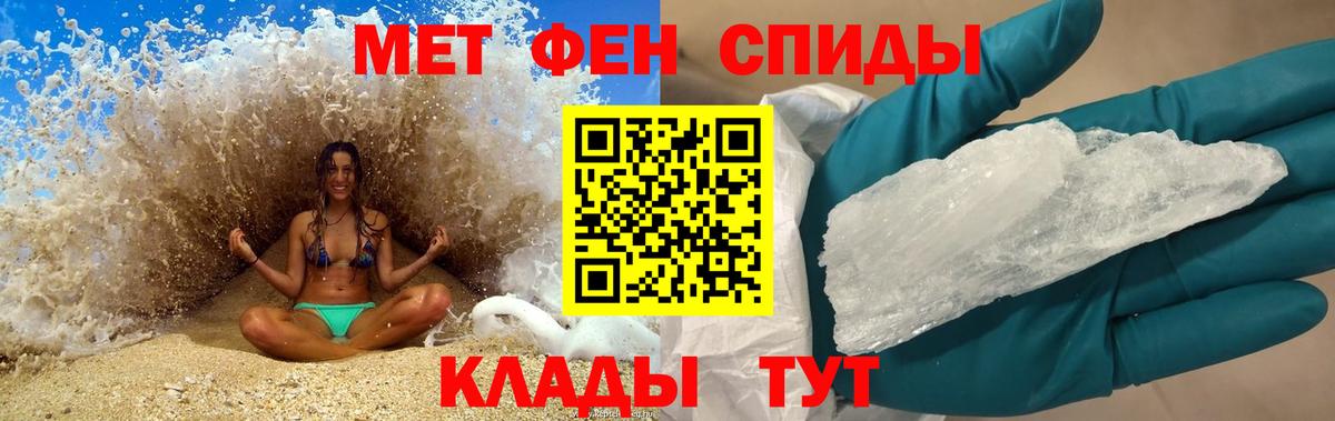 АМФЕТАМИН VHQ Торжок