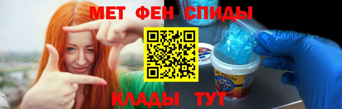 АМФЕТАМИН Premium  Вход с VPN  Амфетамин  Торжок 