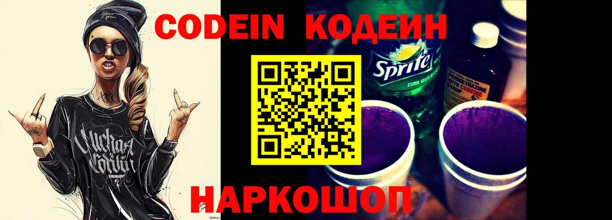 Торжок  Кетамин  МЕТАМФЕТАМИН  МЕФ кристаллы  Марихуана  НБОМе  ГАШИШ  Вход с VPN  COCAIN  Экстази 