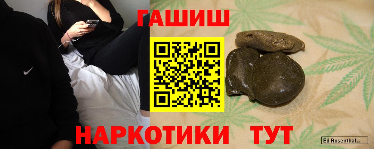 Торжок  Гашиш  Гашиш AMNESIA HAZE  Вход с VPN  ГАШИШ hashish 