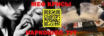 первитин Можайск