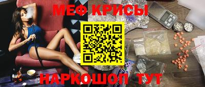 первитин Можайск