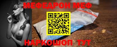 первитин Можайск