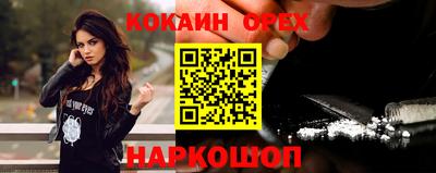 первитин Можайск