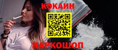 прущий лед Моздок