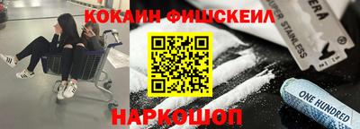 первитин Можайск