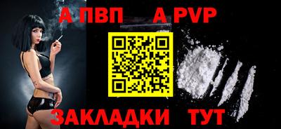 первитин Можайск