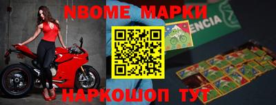 прущий лед Моздок