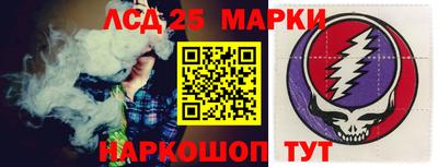 прущий лед Моздок
