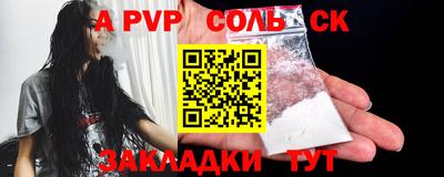 прущий лед Моздок