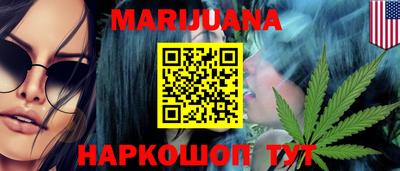 гашиш Можга