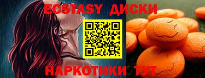 прущий лед Моздок