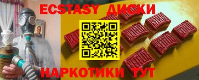 первитин Можайск