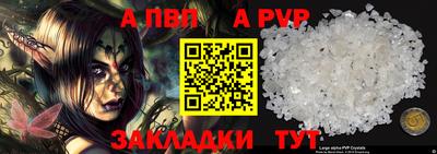 первитин Можайск