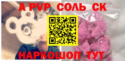 прущий лед Моздок