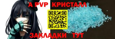 первитин Можайск