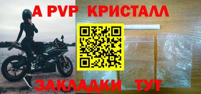 первитин Можайск