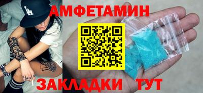 прущий лед Моздок