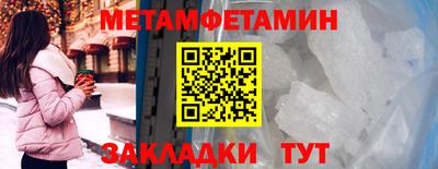 прущий лед Моздок