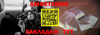 первитин Можайск