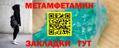 прущий лед Моздок