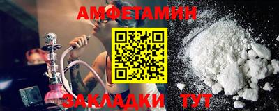 первитин Можайск