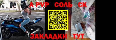 прущий лед Моздок