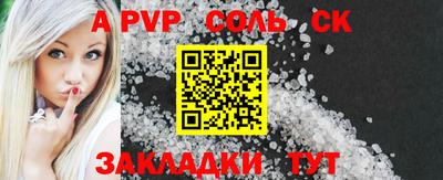 прущий лед Моздок