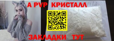 первитин Можайск