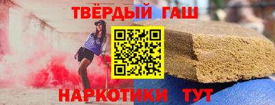 гашиш Можга
