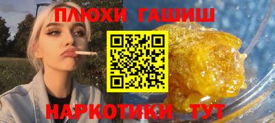 прущий лед Моздок