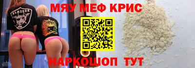 прущий лед Моздок
