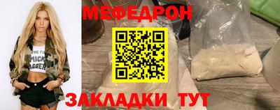 прущий лед Моздок