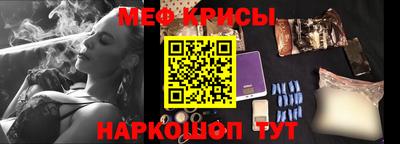 прущий лед Моздок