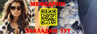 прущий лед Моздок
