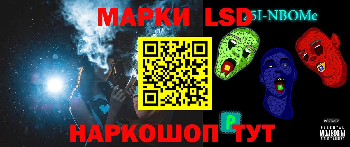 Лсд 25 экстази кислота  ЛСД экстази ecstasy  OMG маркетплейс  Торжок  Вход с VPN 
