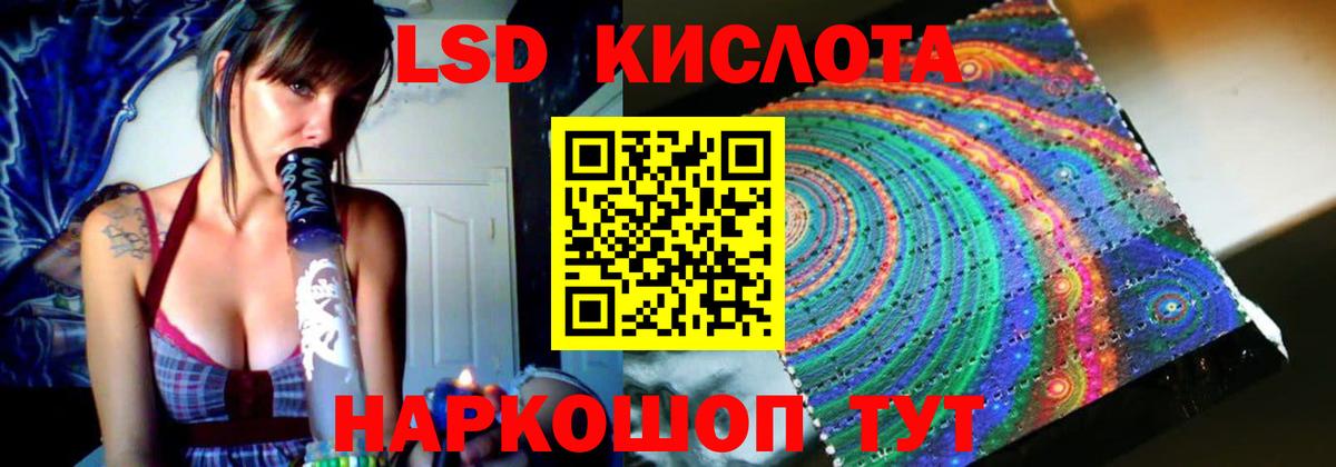 Лсд 25 экстази кислота Торжок