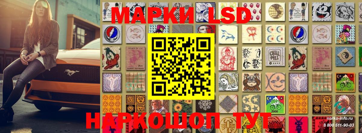 Марки 25I-NBOMe 1,5мг  Наркотические марки  Торжок  Марки 25I-NBOMe 1,5мг  Вход с VPN 