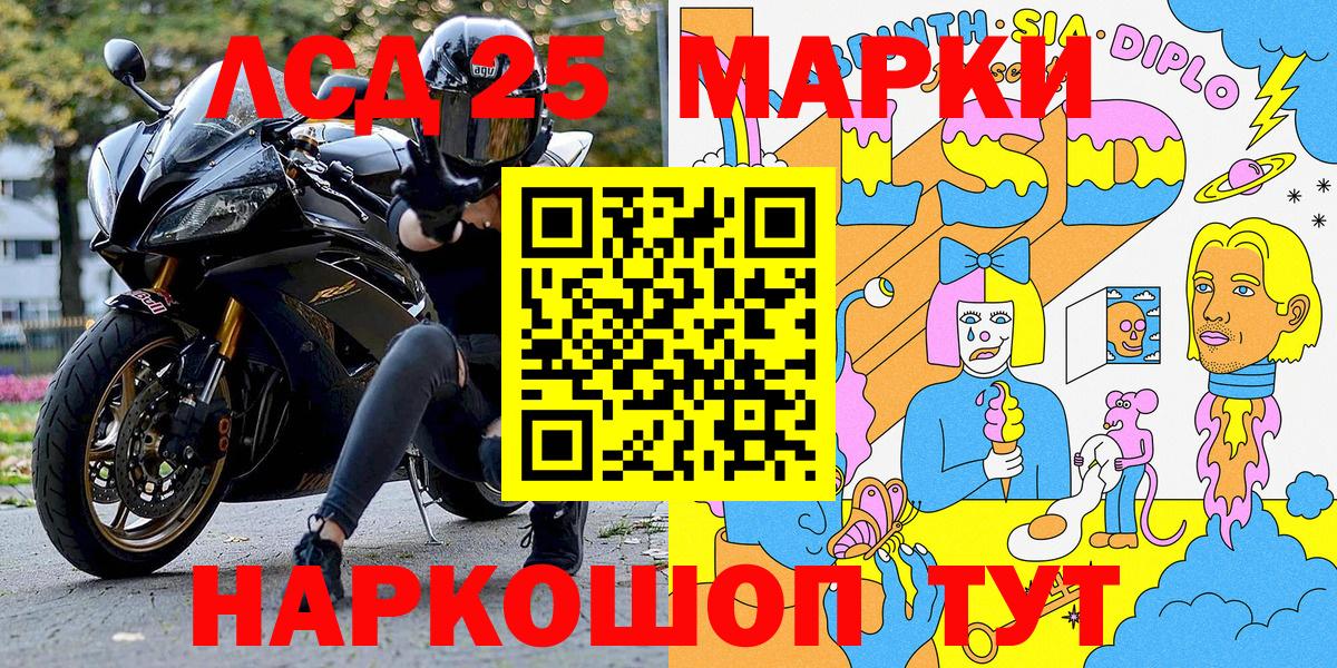 MDMA Торжок